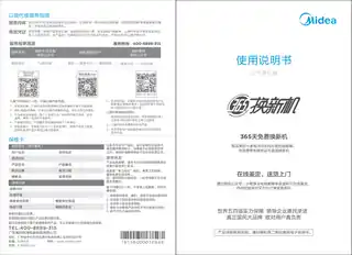 Midea美的 室内净化器RoHSKJ600G-X2极地白KJ600G-X2美的